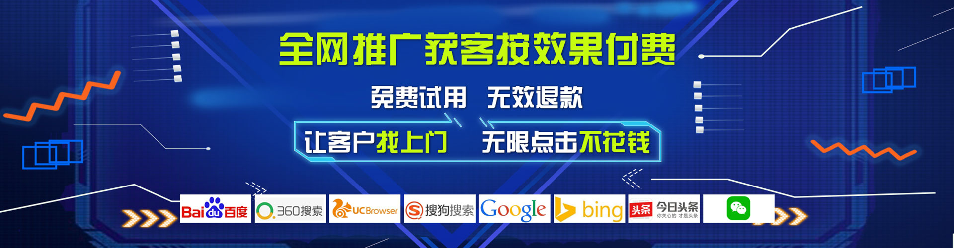 太白百度网络推广