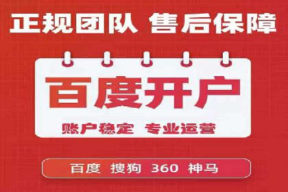 百度广告推广案例：提升品牌知名度